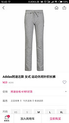 Adidas运动休闲针织长裤  女式