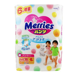 Merries 妙而舒 婴儿拉拉裤 XL44片 *4件