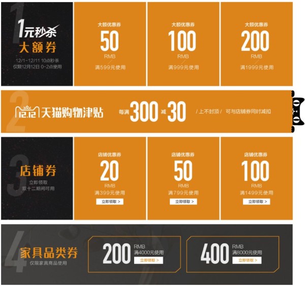 小众品牌说 | Vol.14:双12买不同!值得入手的高性价比家居好物!