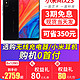 Xiaomi/小米 MIX 2S 全面屏手机mix2s官方旗舰店8se骁龙845正品现货