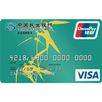 周六刷什么 12月8日信用卡攻略