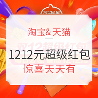 促销线报丨12月： 电商主题促销全预告汇总