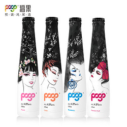 POGO 潘果 预调鸡尾酒 格调系列5口味 330ml*4瓶