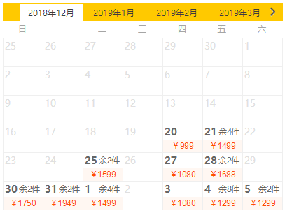 华东多地-台北8天往返含税(非廉航直飞,正点白班机)
