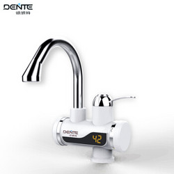 Dente 德恩特  DSR-28-3B 电热水龙头 下进水