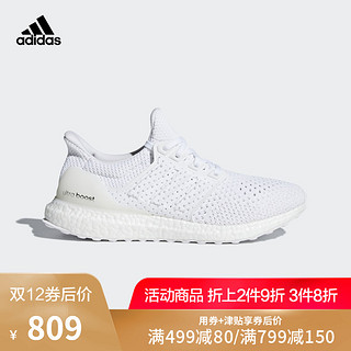 adidas 阿迪达斯 BY8888 Ultraboost Clima 运动跑鞋 亮白 42.5