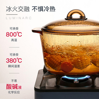 Luminarc 乐美雅 透明耐热玻璃汤锅套组 (5L+沙拉碗*6+锅垫手套)