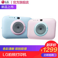 LG PC389P 拍立得相机（蓝色） 迷你便携 随时打印