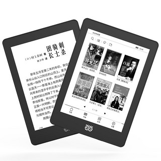 OBOOK 国文 OBOOK86G 当当电子书阅读器（经典黑）8GB 高清墨水屏