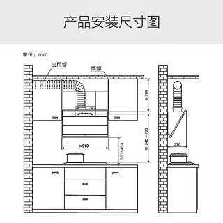  Rinnai/林内JD02G+2E01LT侧吸近吸式抽油烟机燃气灶烟灶套装家用