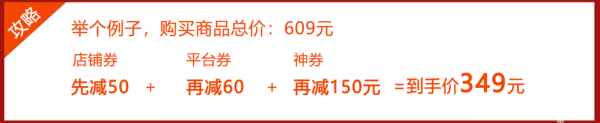 京东 adidas官方旗舰店 12.12
