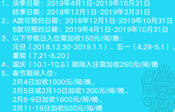 提前预定享受免费升级+鱼疗!三亚亚龙湾凯莱仙人掌酒店2-3晚度假套餐