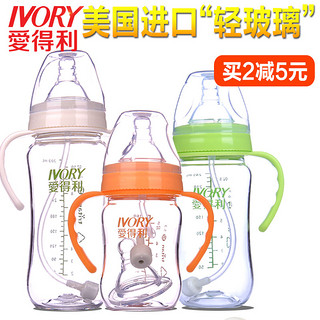 IVORY 爱得利 A118 宽口径其他奶瓶 300ml