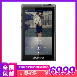  Colorfly 七彩虹 U8 无损音乐播放器