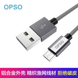 OPSO 欧普索 数据线 (苹果Lightning、Type-C、二合一、MFi认证、1m、灰色)