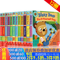 《Bizzy Bear》（英文原版绘本12册全套）