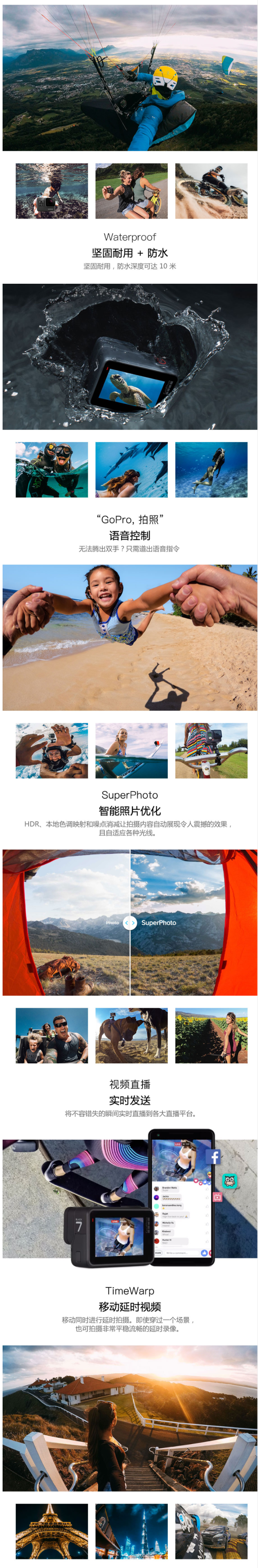 出游必备：水下相机GoPro HERO7潜水摄像相机租赁