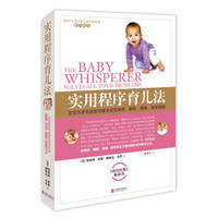 时间紧急!不多说了!缓解育儿焦虑看这10本书就够了!快来抄作业!