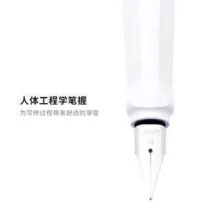 LAMY 凌美 Safari狩猎 钢笔 (ABS、F/EF尖、亮白色)