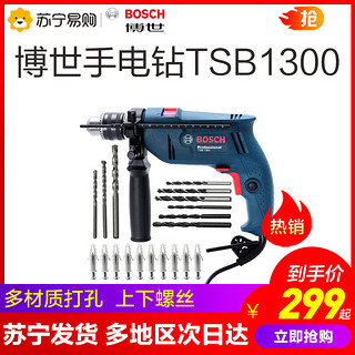 BOSCH 博世 TSB1300 小型手电钻