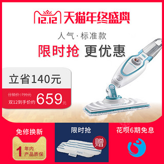 BLACK&DECKER 百得 FSM1610-A9 蒸汽拖把