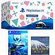 SONY 索尼 PlayStation VR Special Offer + PlayStation VR WORLDS 套装