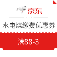 京东12.12：生活旅行大促攻略出炉 