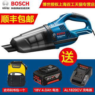 BOSCH 博世 GAS18V-LI 充电吸尘器