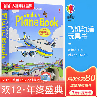 《Wind-Up Plane Book》（英文原版）