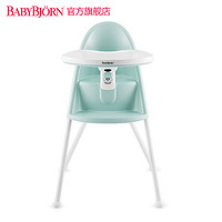 BABYBJORN  067 儿童餐椅 (塑料)