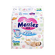  花王 Merries 小号婴儿纸尿裤 S88片 (S码增量装)　