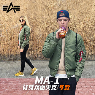 ALPHA INDUSTRIES 阿尔法工业 男女款运动夹克 蓝色