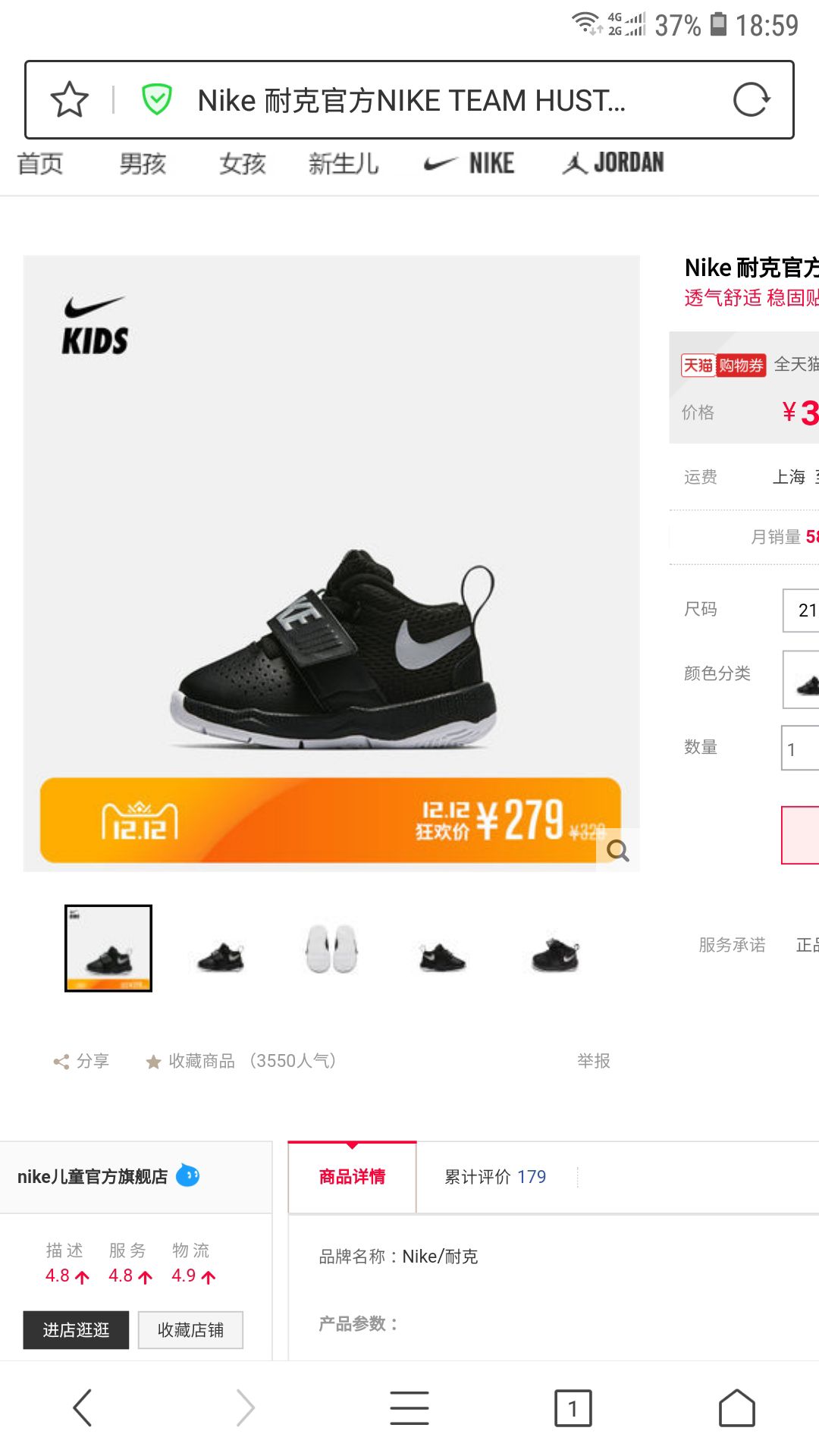 12号预告:Nike 耐克 TEAM HUSTLE D 8 (TD) 婴童运动童鞋 881943