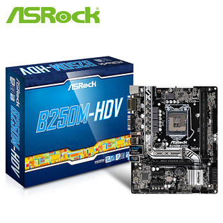 ASRock 华擎 B250M-HDV 主板