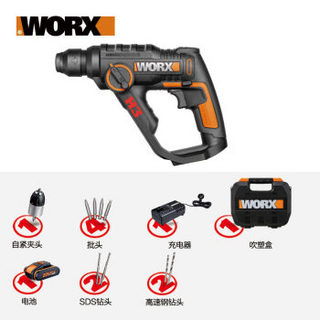 WORX 威克士 WX390 家用充电式冲击钻