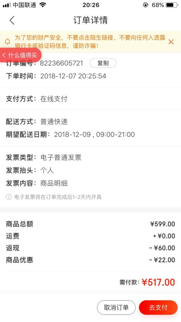 DAEWOO 大宇 F1 空气循环扇
