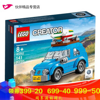 LEGO 乐高 创意百变系列  40252 大众迷你甲壳虫