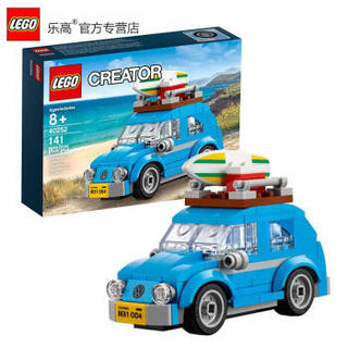 LEGO 乐高 创意百变系列  40252 大众迷你甲壳虫