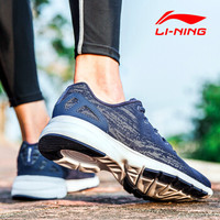 LI-NING 李宁 男子跑鞋 ARBR013-7