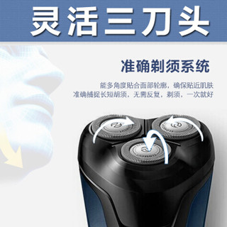  飞利浦（PHILIPS）电动剃须刀刮胡刀全身水洗男士胡须刀txd三刀头须刀电须刀电须刨 FT668/14