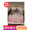  《The Grand Budapest Hotel 布达佩斯大饭店电影影集》（英文原版）