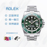 ROLEX 劳力士 116610-97200 机械男表 (40mm、钛金属、绿色、圆形)