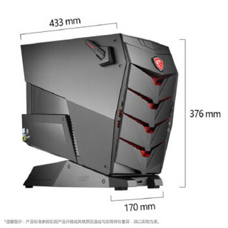  MSI 微星 宙斯盾3 Aegis 3-009 游戏台式机（i7-7700、16GB、256GB+1TB、GTX1070 8G）