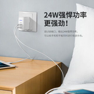 Anker安克 新款24W 2口USB充电器/多口充电器/充电插头 适用于苹果安卓手机平板 白色