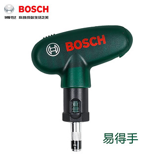 BOSCH 博世 25支“X”型盒装螺丝批头套装