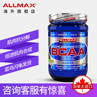 ALLMAX Nutrition 支链氨基酸粉 400g