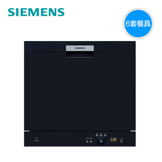 SIEMENS 西门子 SIEMENS 西门子 SK23E610TI 洗碗机