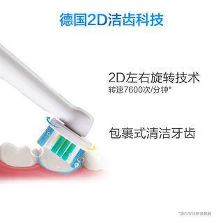  oral-b/欧乐b电动牙刷D12清亮充电式全自动成人款男女家用旋转式