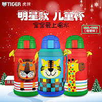 TIGER 虎牌 MML-C06C 保温杯 630ml  