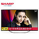 SHARP 夏普 LCD-58MY8009A 58英寸 4K液晶电视